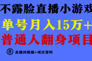 高手是如何赚钱的，一天的收益至少在3000+以上