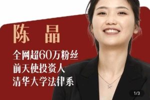 老板必学的商业实操课，找人、找钱、找方向