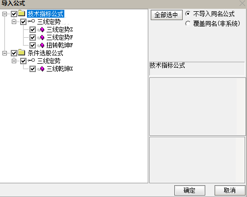 【三线定势-扭转乾坤】通达信指标主副图/选股 尾盘绿盘低吸大牛思路,无未来函数，手机电脑通达信通用