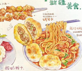 欧阳贝钢笔淡彩美食手帐班【画质高清有资料】