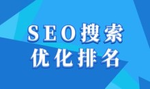 抖音搜索SEO教程，抖音SEO搜索优化排名