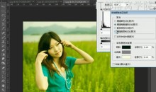 photoshop零基础到全面精通细致PS精通VIP课程全118集价值498元