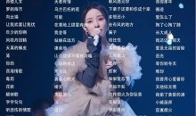 在抖音买的u盘，精选歌单音乐共30GB无损车载U盘