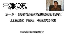 抖音汪勋—阅读高手课,教你不一样的学习方法