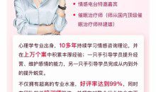 洛鲸情感咨询师高效就业班18节课价值4888国家二级咨询师