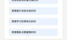 美女教你完美前戏7步曲 让ta招架不住