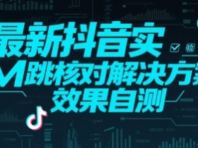 用AI制作早安电台，单日变现1k+，条条点赞过W