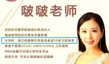 灵彤彤亲授新课《勾魂夺心36计》