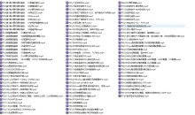 [IT考试认证]软考初级-网络管理员