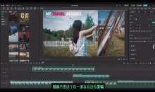 彭大剪商业剪辑全案拆解思维+实战 剪映+PR