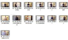 泰阳《极致·把妹1.0》