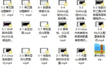 MySQL数据库性能优化与监控实战