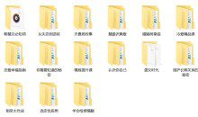 女生课程《恋爱小课堂》