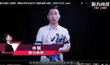 爱上情感《魅力内核：你的强大状态引擎》18.5G