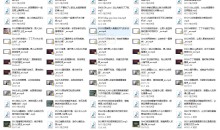 钻石男神婚恋辅导提升营