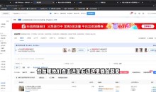 抖隐门·抖音小店高利润高客单店群玩法（更新11月）