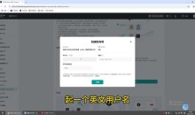 TikTok跨境电商实操课 从入门到精通的全实操流程