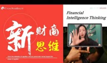 唐博士新商业思维（二合一大课）