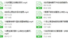 大梦《超级会聊技巧篇》