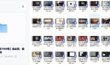 AE PR C4D教程1000集 从入门到精通的完整教学体系