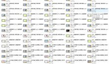 必牵手终身会员课程（资深导师教你如何成为撩妹高手）256集全