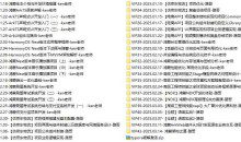 码牛学院鸿蒙北向应用开发（四期）