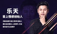 爱上情感：认识她（教你快速认识你喜欢的女孩）