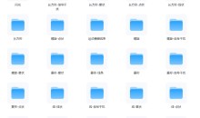 剪映模板素材包合集：千款调色预设+转场特效，轻松提升剪辑质感
